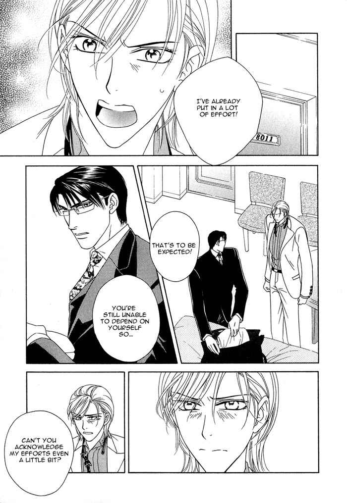 Page 11 Chapter 7 Hisho wa Shachou ni Kudokareru