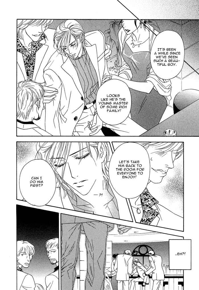Page 14 Chapter 7 Hisho wa Shachou ni Kudokareru