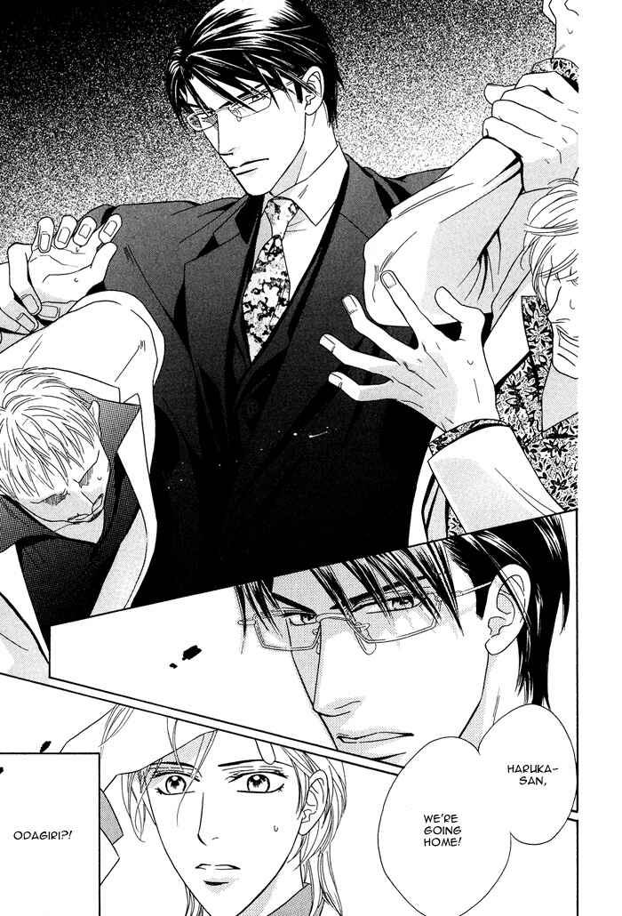 Page 15 Chapter 7 Hisho wa Shachou ni Kudokareru