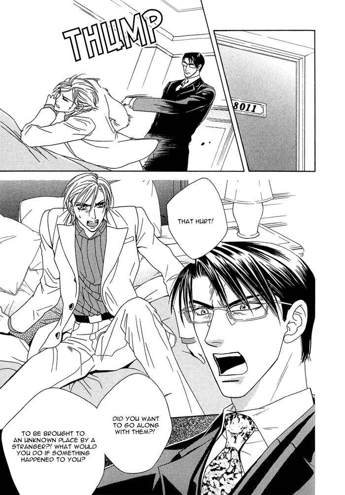 Page 17 Chapter 7 Hisho wa Shachou ni Kudokareru
