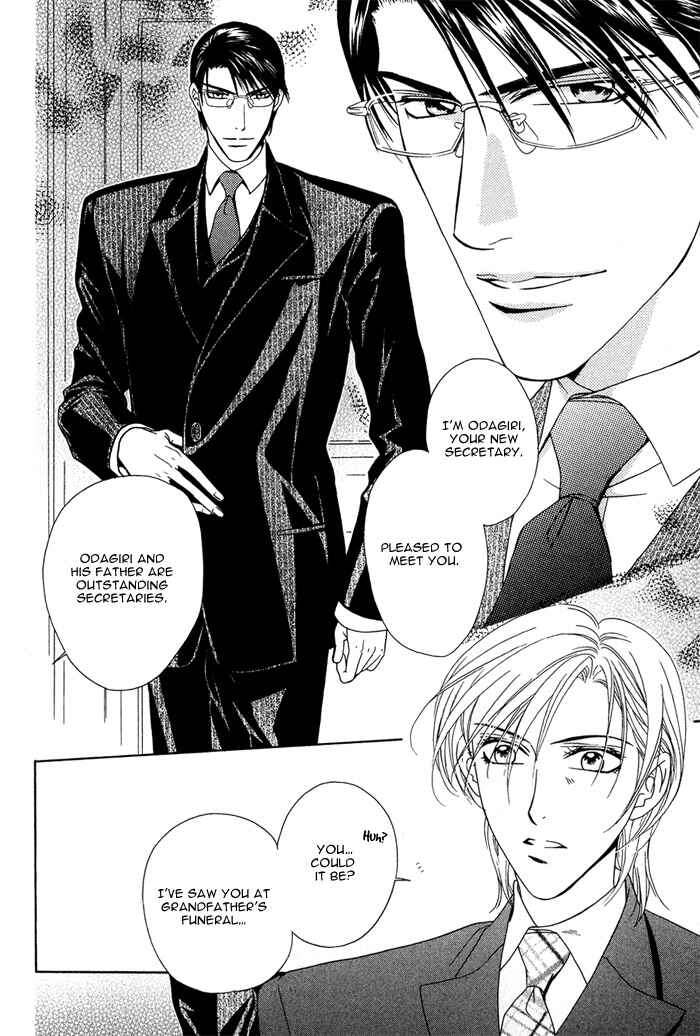 Page 6 Chapter 7 Hisho wa Shachou ni Kudokareru