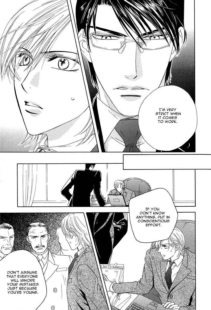 Page 9 Chapter 7 Hisho wa Shachou ni Kudokareru