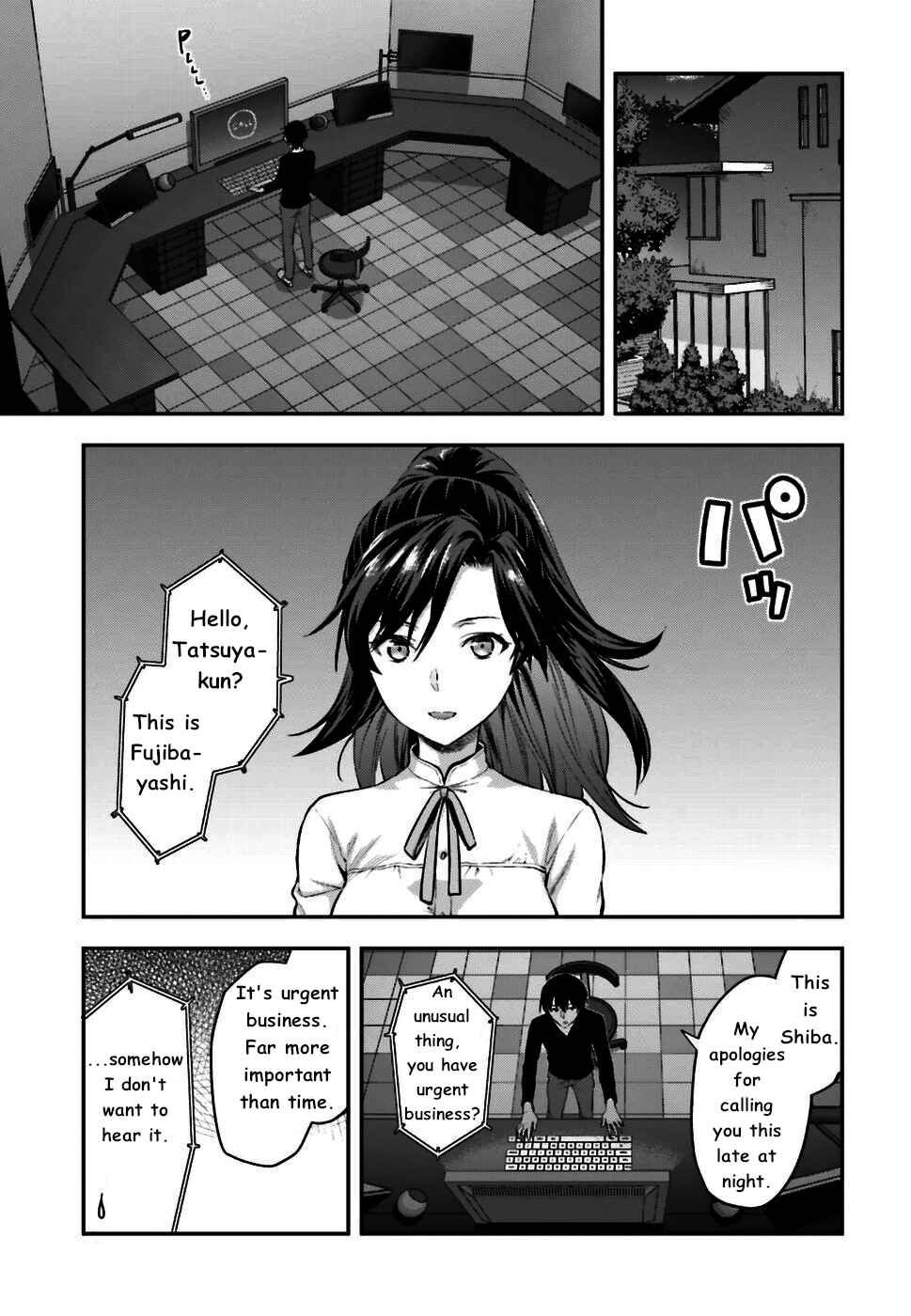 Page 12 Chapter 2 Mahouka Koukou no Rettousei - Koto Nairan-hen