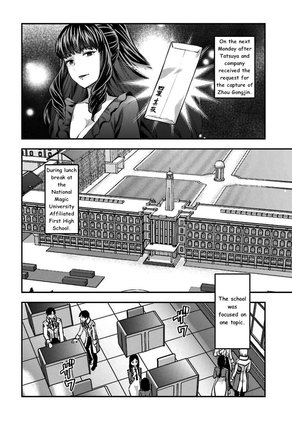Page 5 Chapter 2 Mahouka Koukou no Rettousei - Koto Nairan-hen