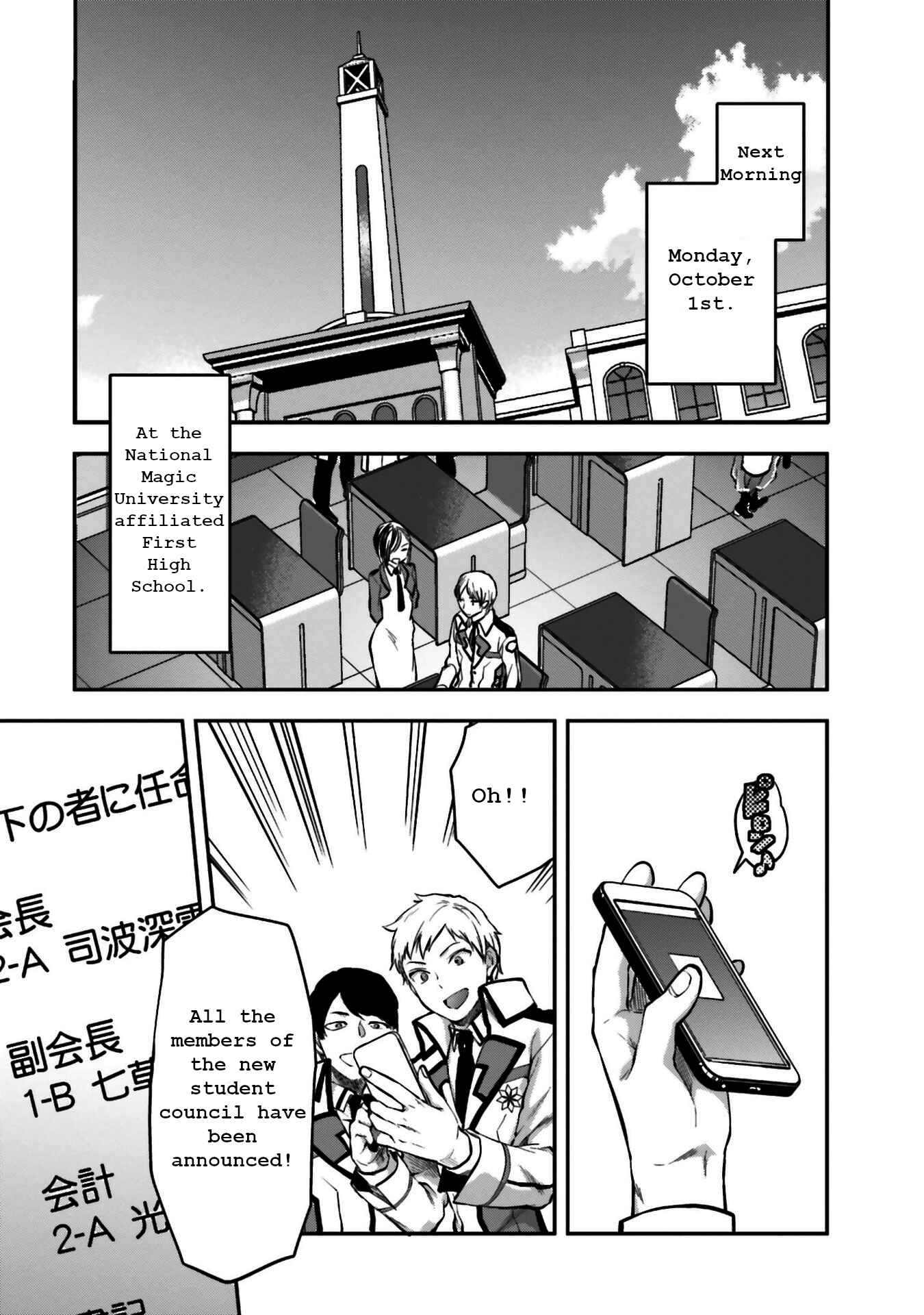 Page 10 Chapter 4 Mahouka Koukou no Rettousei - Koto Nairan-hen