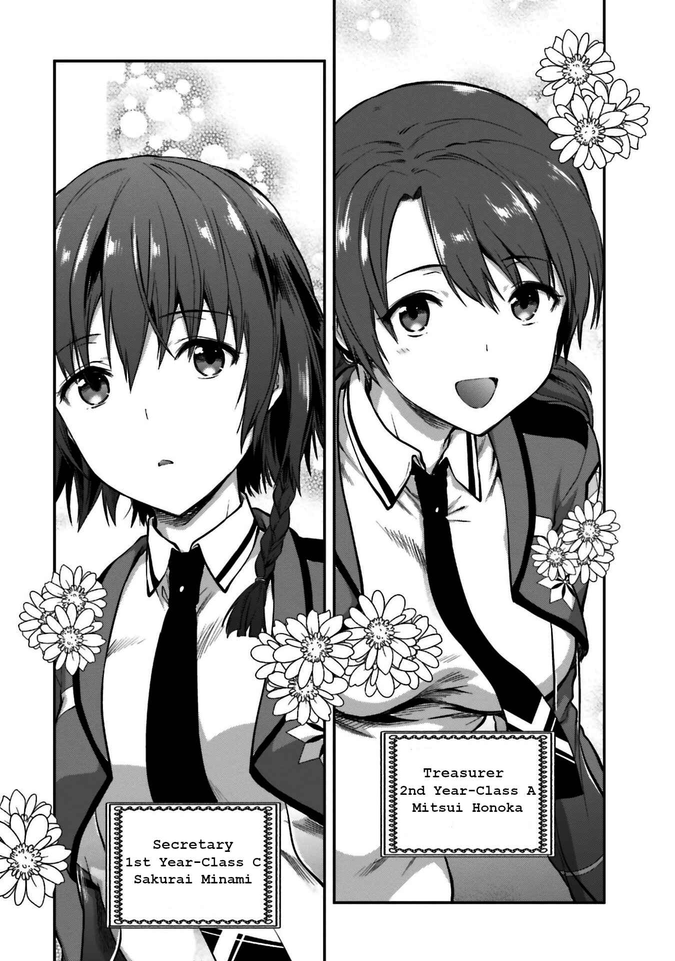 Page 12 Chapter 4 Mahouka Koukou no Rettousei - Koto Nairan-hen