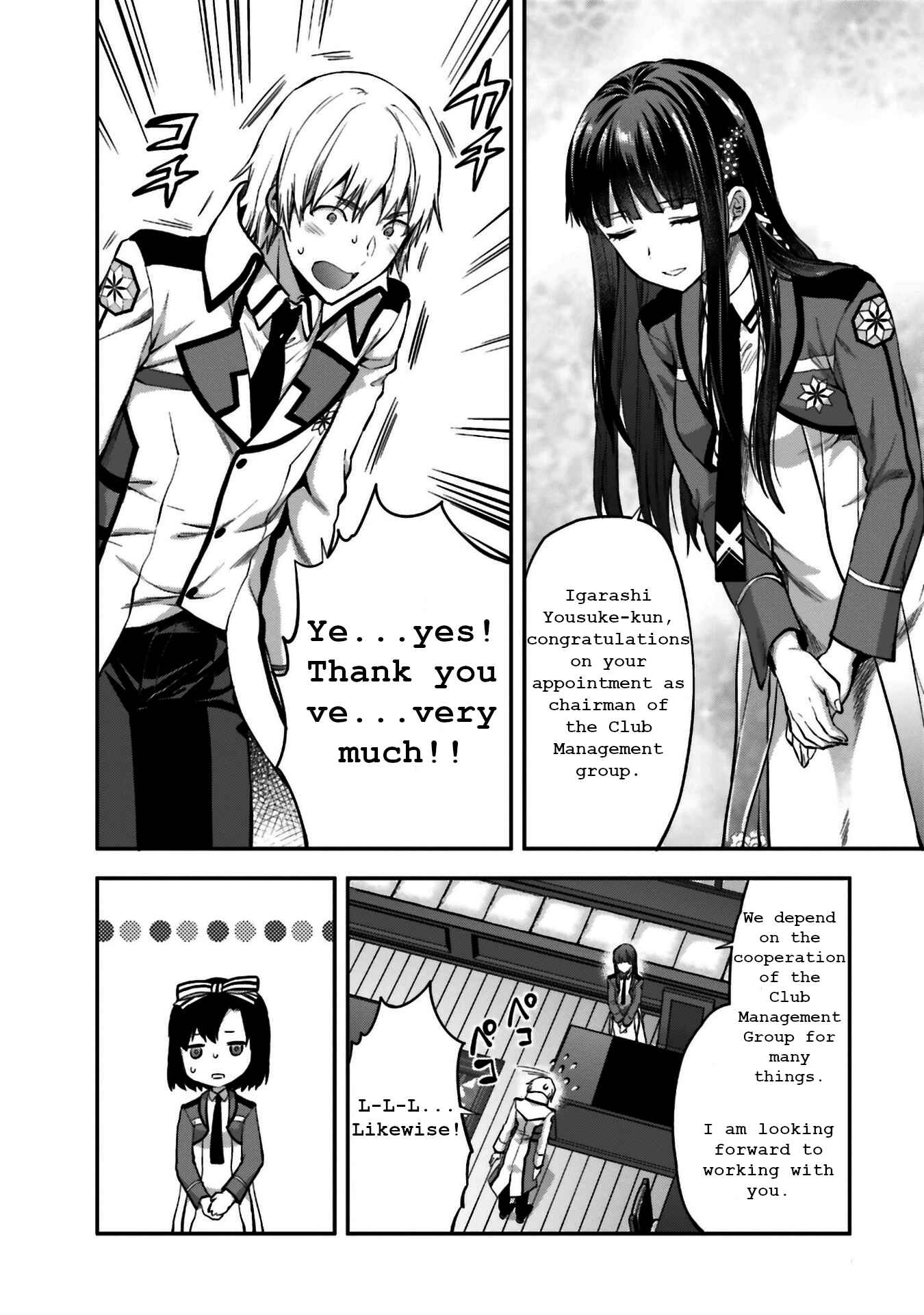 Page 21 Chapter 4 Mahouka Koukou no Rettousei - Koto Nairan-hen