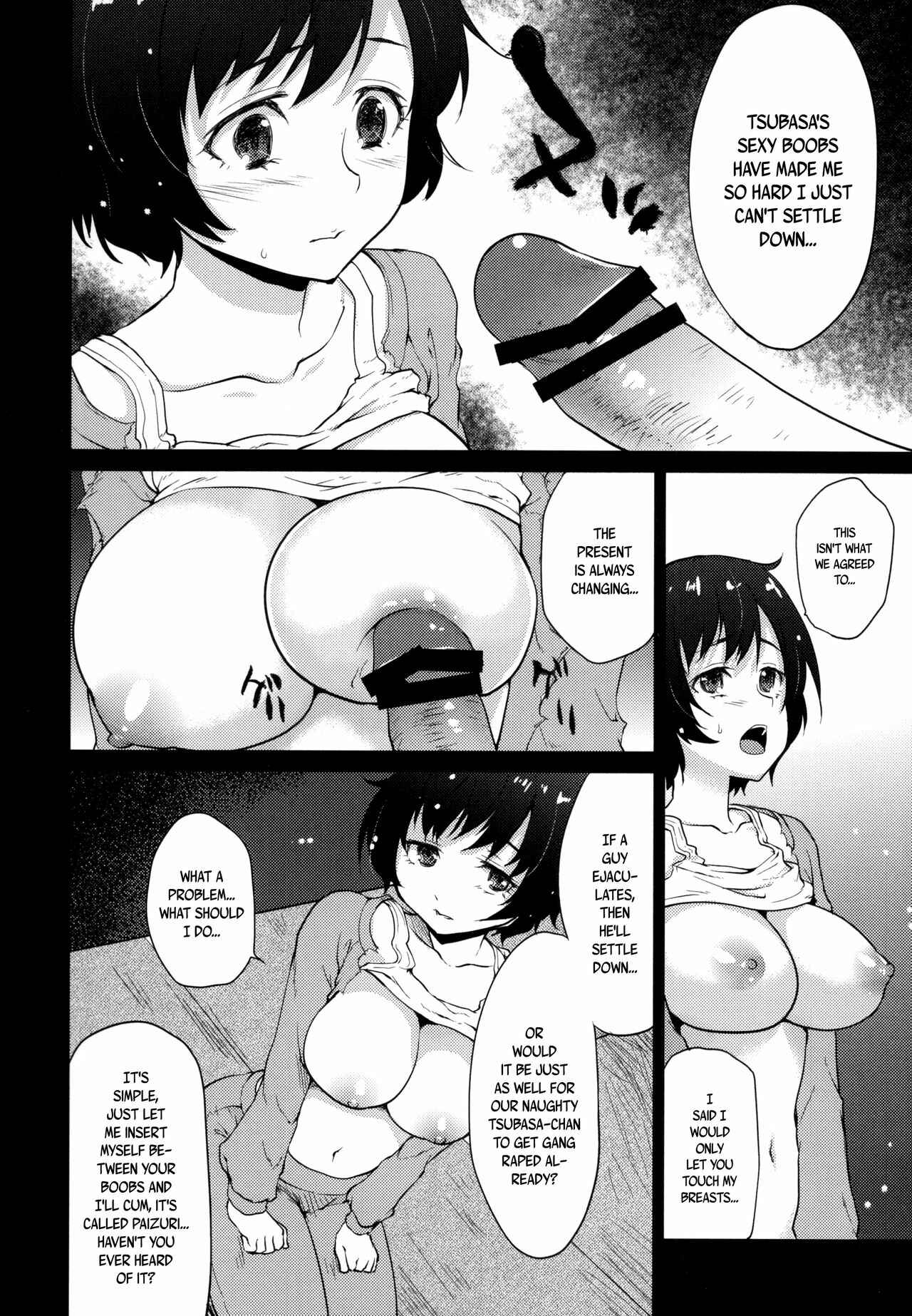Page 10 Chapter Unknown_f23d Bakemonogatari - Hanekawa Tsubasa wa Kizutsukanai (Doujinshi)