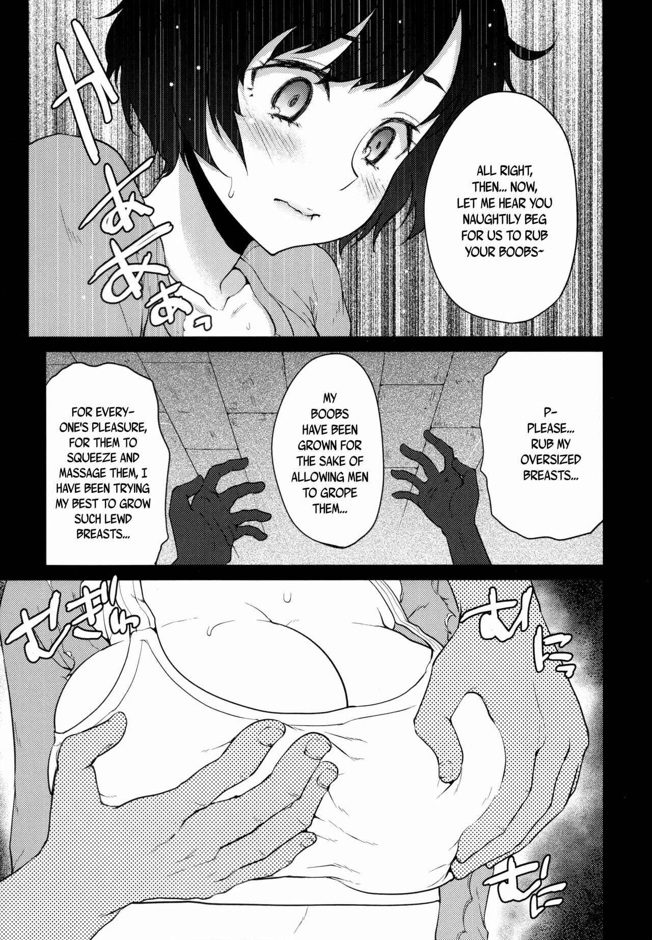 Page 7 Chapter Unknown_f23d Bakemonogatari - Hanekawa Tsubasa wa Kizutsukanai (Doujinshi)
