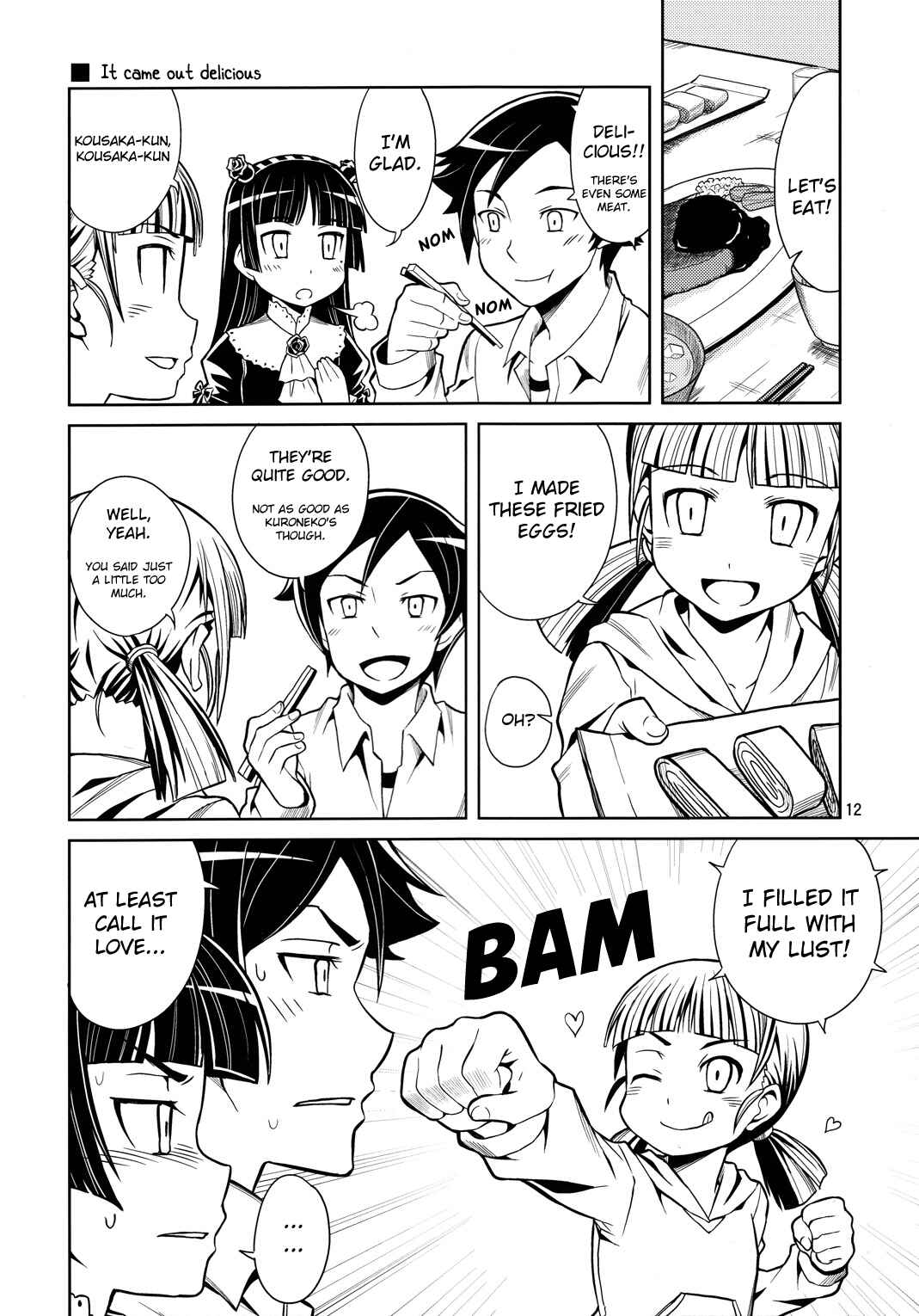 Page 12 Chapter Unknown_b343 Ore no Imouto ga Konna ni Kawaii Wake ga Nai - Ore no Imouto-tachi ga Konna ni Shishunki na Wake ga Nai (Doujinshi)