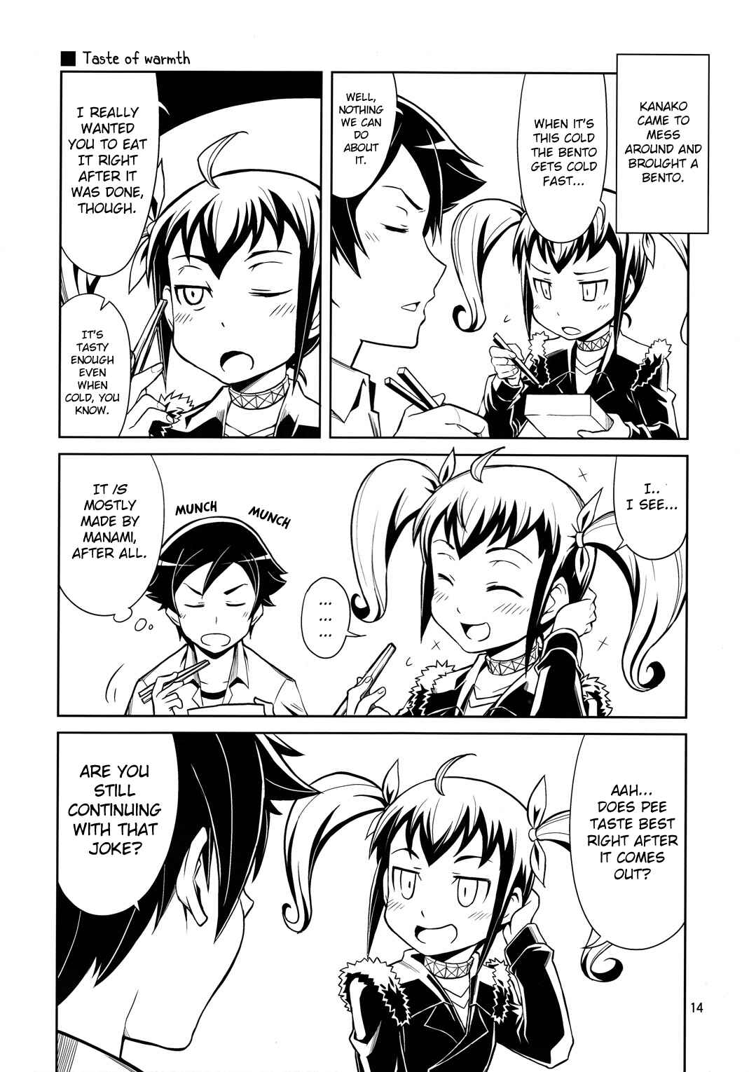 Page 14 Chapter Unknown_b343 Ore no Imouto ga Konna ni Kawaii Wake ga Nai - Ore no Imouto-tachi ga Konna ni Shishunki na Wake ga Nai (Doujinshi)