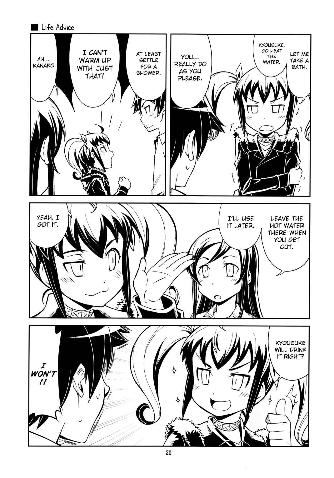Page 20 Chapter Unknown_b343 Ore no Imouto ga Konna ni Kawaii Wake ga Nai - Ore no Imouto-tachi ga Konna ni Shishunki na Wake ga Nai (Doujinshi)