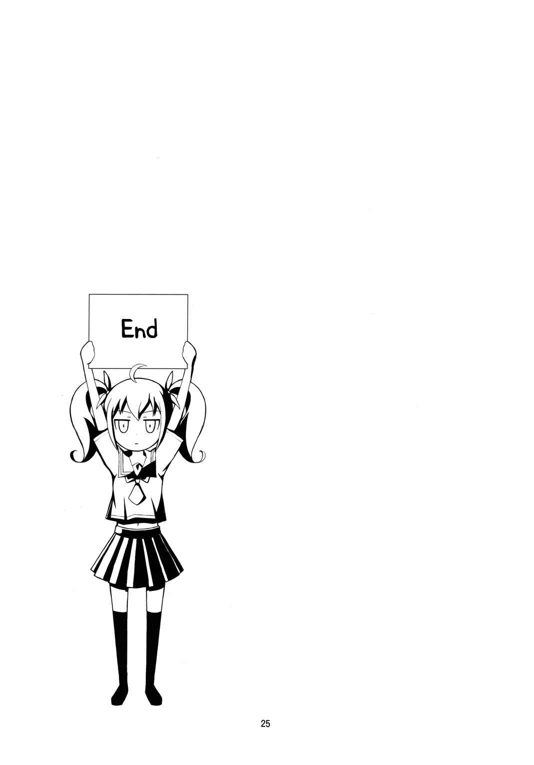 Page 25 Chapter Unknown_b343 Ore no Imouto ga Konna ni Kawaii Wake ga Nai - Ore no Imouto-tachi ga Konna ni Shishunki na Wake ga Nai (Doujinshi)