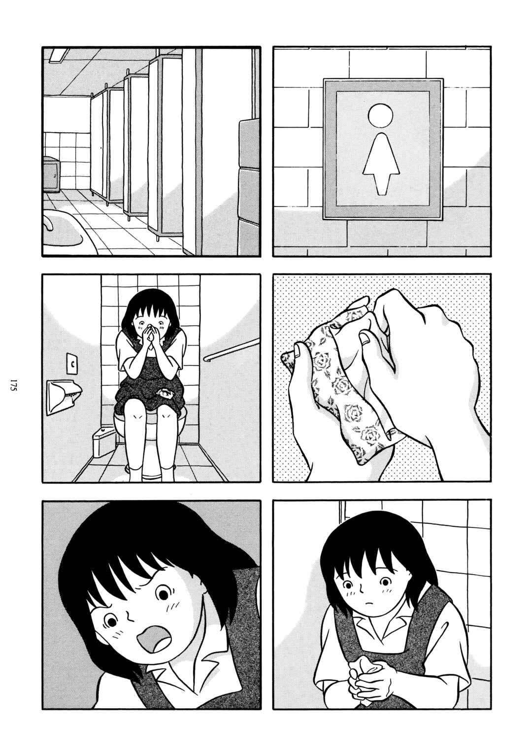 Page 3 Chapter Unknown_756a Tawamure