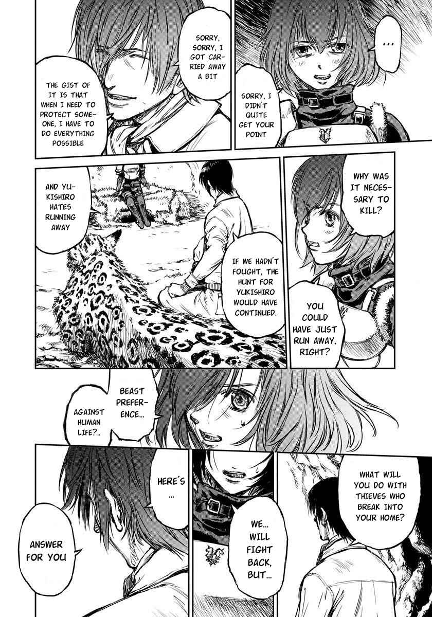 Page 14 Chapter 5 Yomuin-san wa Yuusha ja Arimasen node