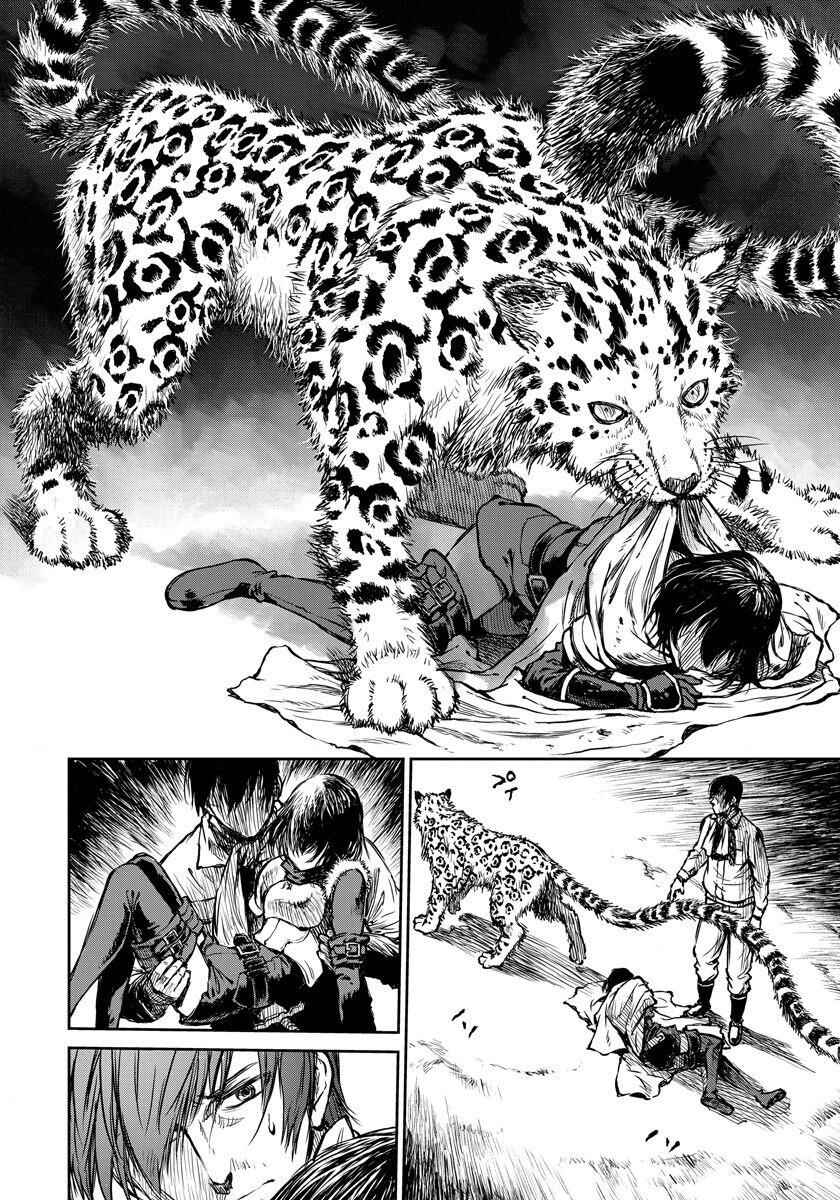 Page 8 Chapter 5 Yomuin-san wa Yuusha ja Arimasen node