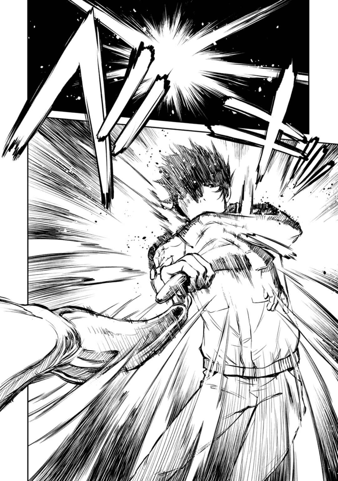 Page 24 Chapter 10 Yomuin-san wa Yuusha ja Arimasen node
