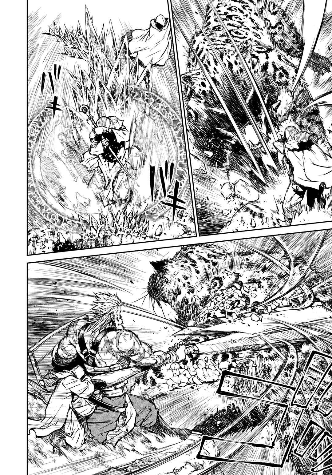 Page 14 Chapter 3 Yomuin-san wa Yuusha ja Arimasen node