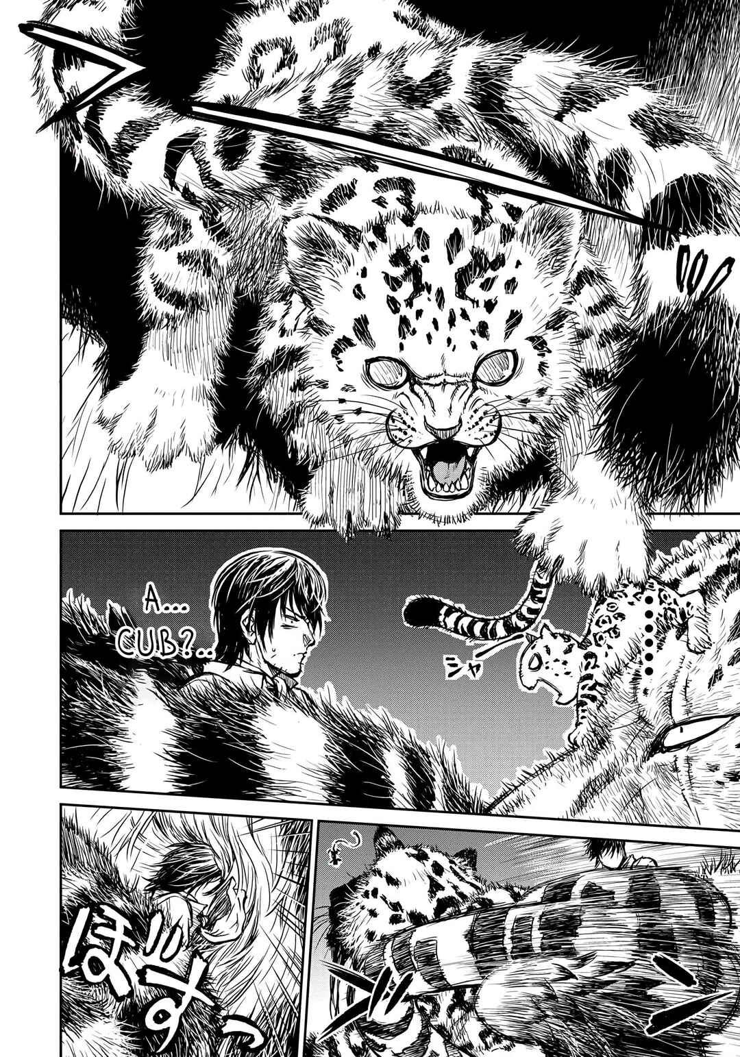 Page 2 Chapter 3 Yomuin-san wa Yuusha ja Arimasen node