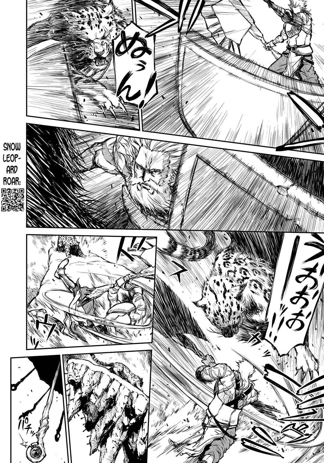 Page 20 Chapter 3 Yomuin-san wa Yuusha ja Arimasen node