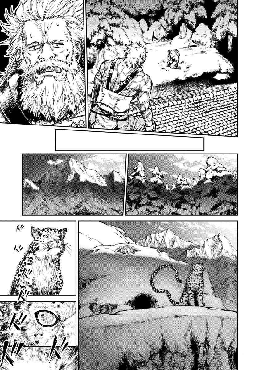 Page 14 Chapter 6 Yomuin-san wa Yuusha ja Arimasen node