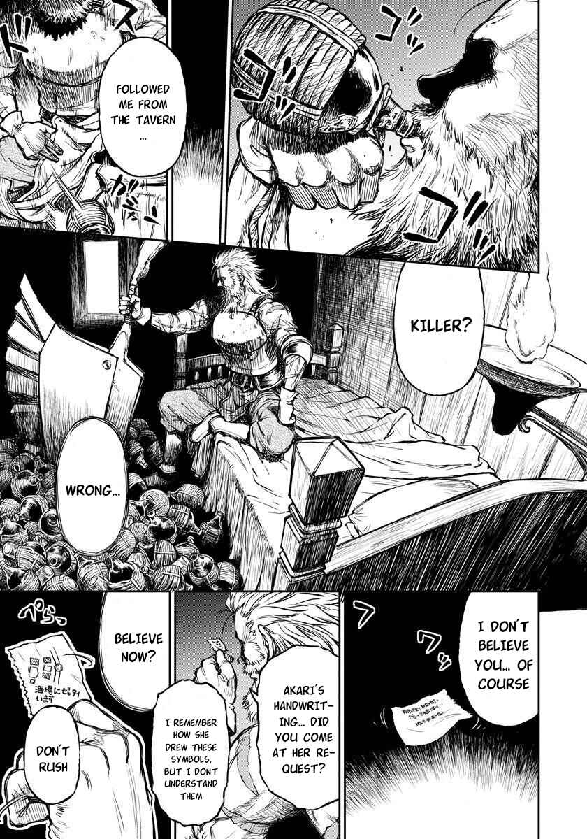 Page 6 Chapter 6 Yomuin-san wa Yuusha ja Arimasen node