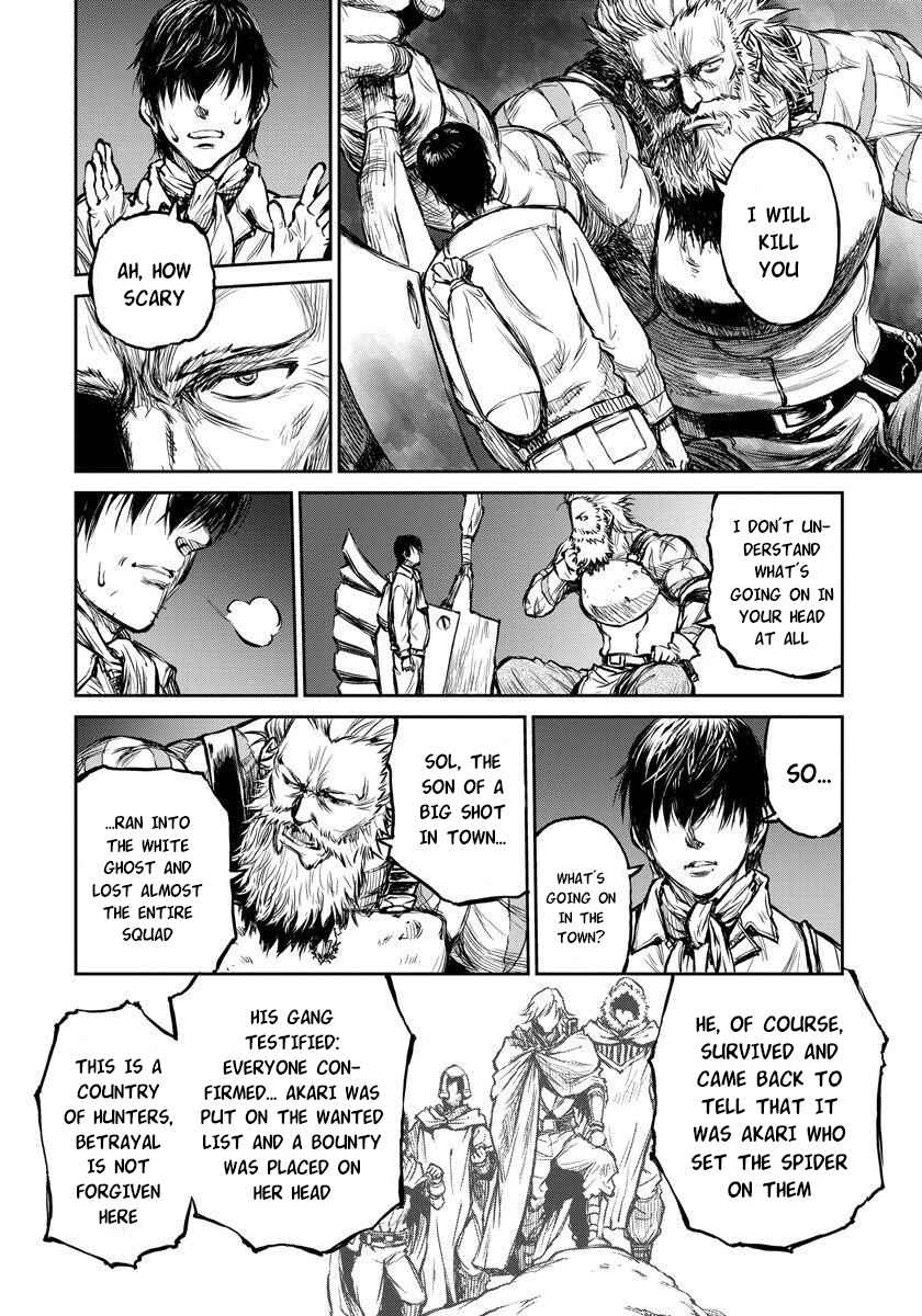 Page 9 Chapter 6 Yomuin-san wa Yuusha ja Arimasen node