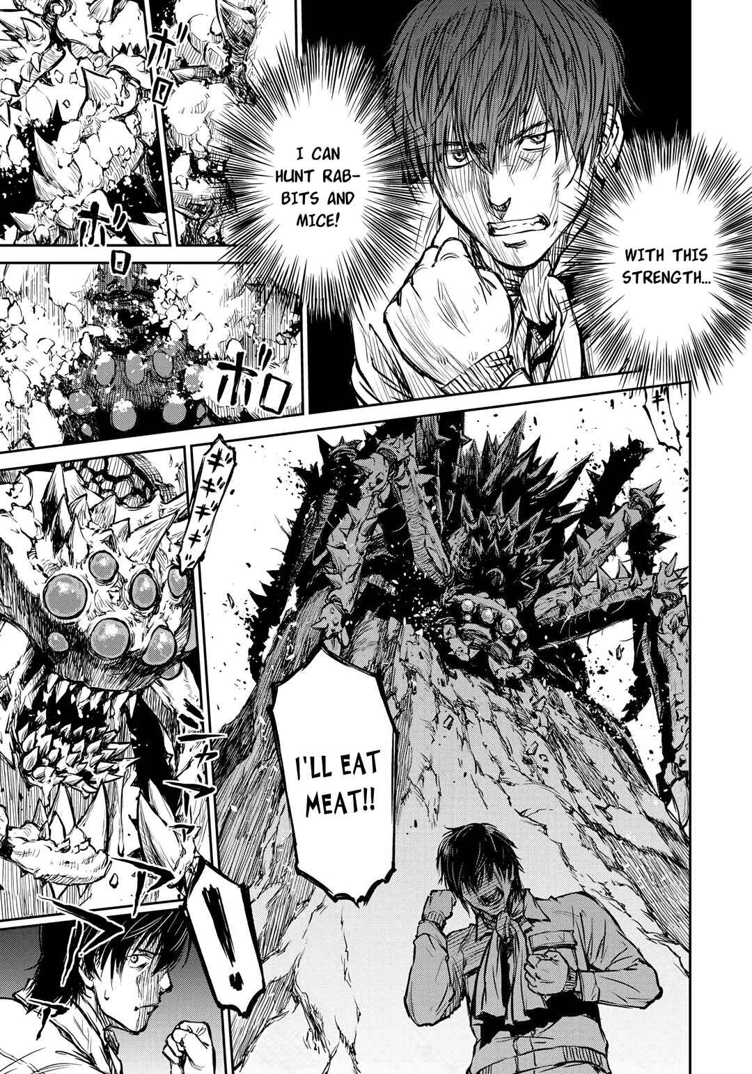 Page 17 Chapter 2 Yomuin-san wa Yuusha ja Arimasen node