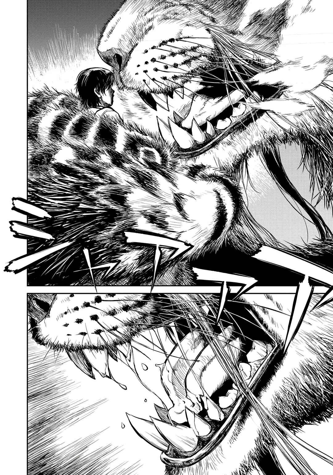 Page 24 Chapter 2 Yomuin-san wa Yuusha ja Arimasen node