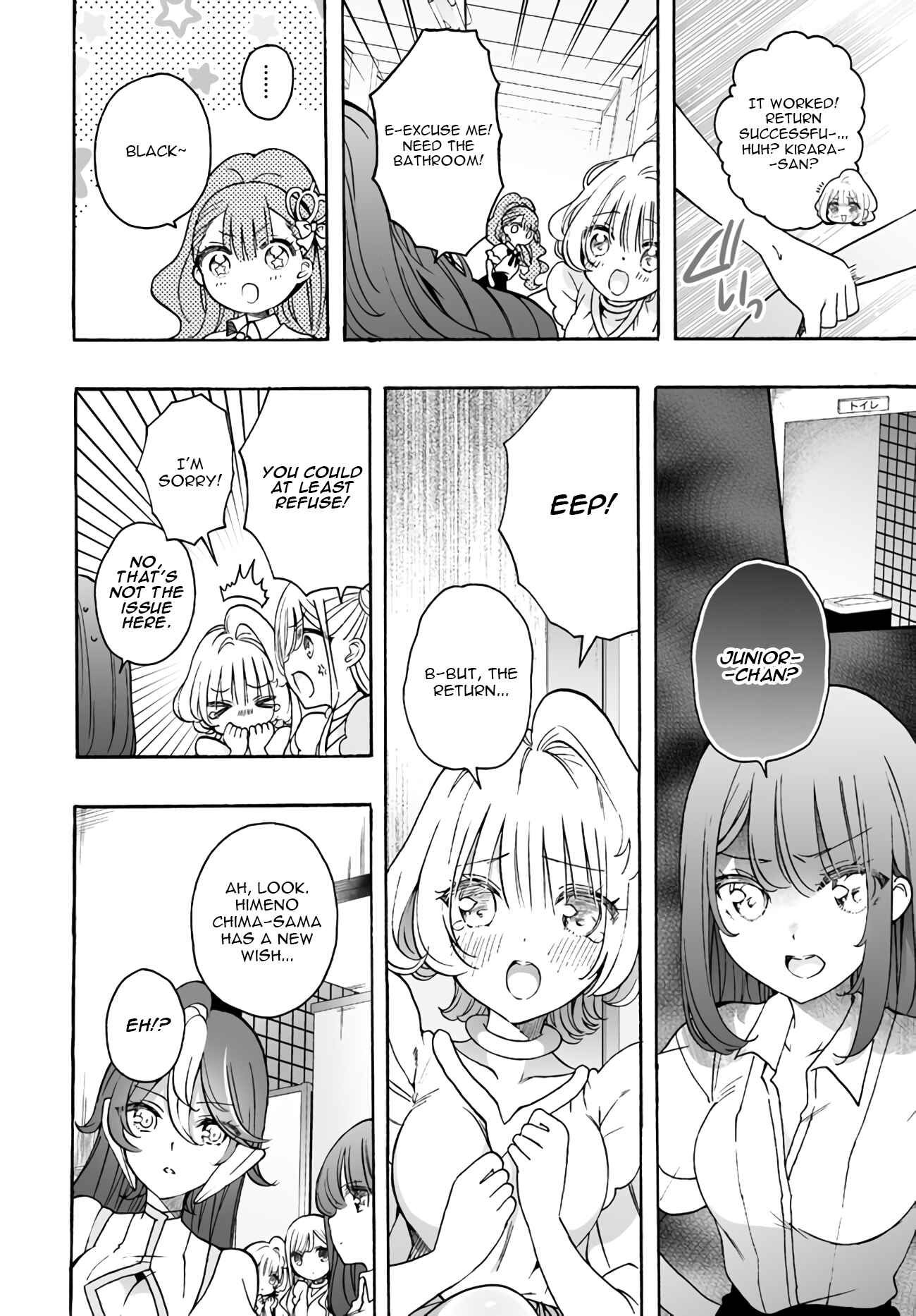 Page 16 Chapter 16 Watashi, Elite Tenshi desu ga Nankoufuraku na JK ni Komattemasu!