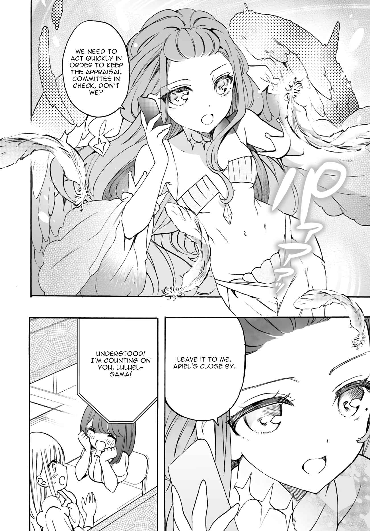Page 6 Chapter 15 Watashi, Elite Tenshi desu ga Nankoufuraku na JK ni Komattemasu!