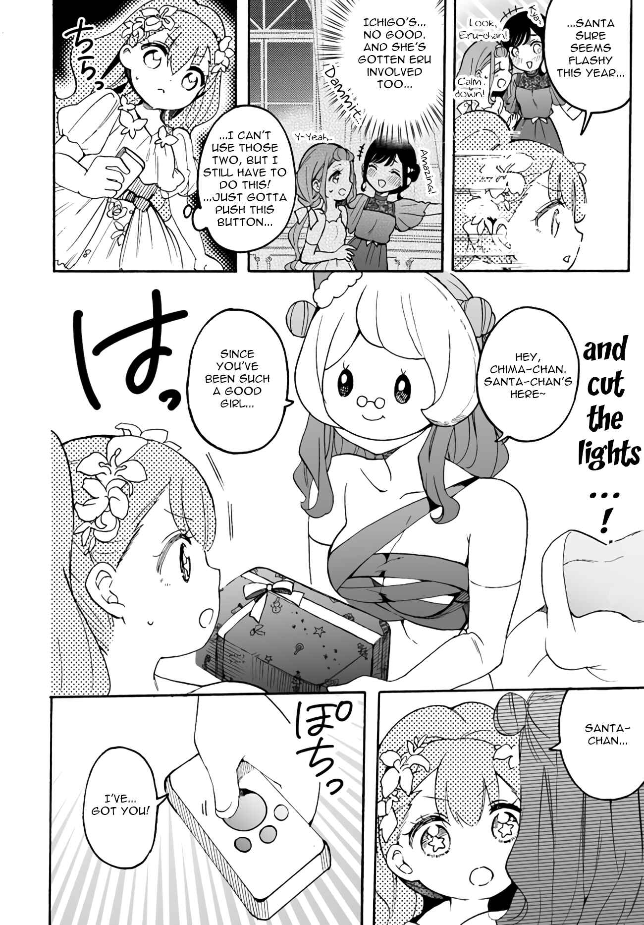 Page 10 Chapter 10.01 Watashi, Elite Tenshi desu ga Nankoufuraku na JK ni Komattemasu!