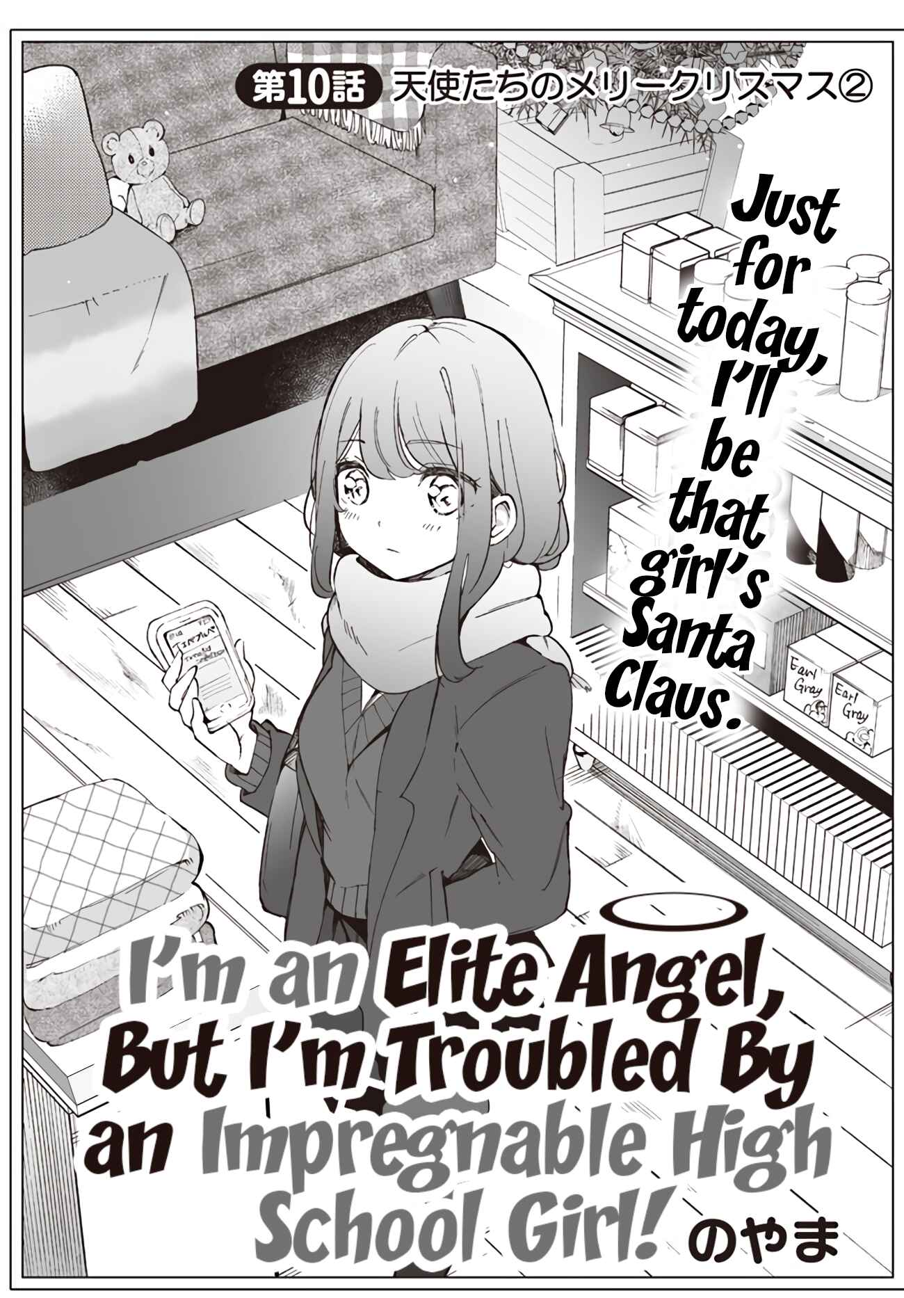 Page 2 Chapter 10.01 Watashi, Elite Tenshi desu ga Nankoufuraku na JK ni Komattemasu!