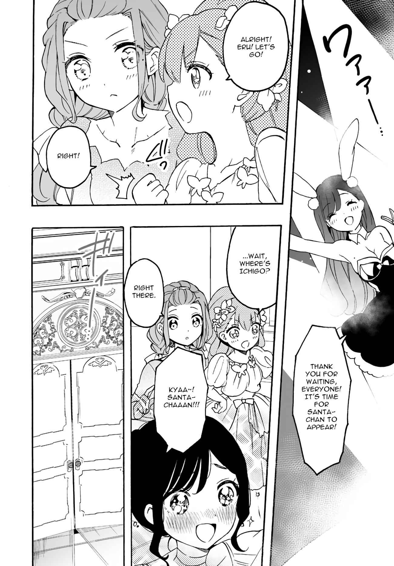 Page 8 Chapter 10.01 Watashi, Elite Tenshi desu ga Nankoufuraku na JK ni Komattemasu!