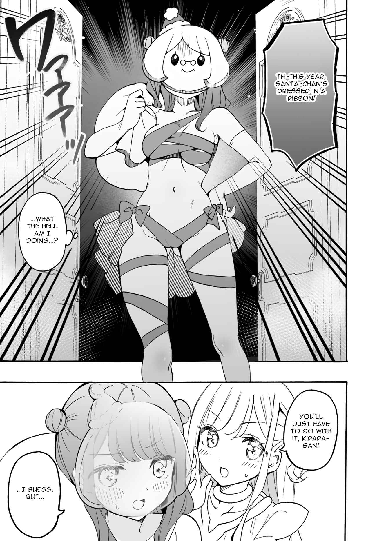Page 9 Chapter 10.01 Watashi, Elite Tenshi desu ga Nankoufuraku na JK ni Komattemasu!