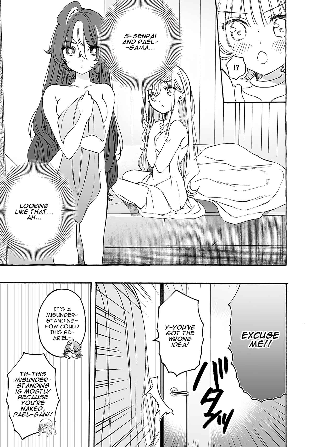 Page 7 Chapter 14 Watashi, Elite Tenshi desu ga Nankoufuraku na JK ni Komattemasu!