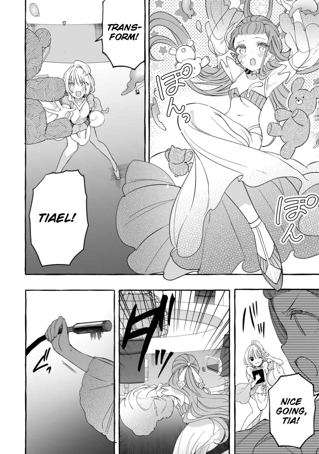 Page 14 Chapter 23 Watashi, Elite Tenshi desu ga Nankoufuraku na JK ni Komattemasu!