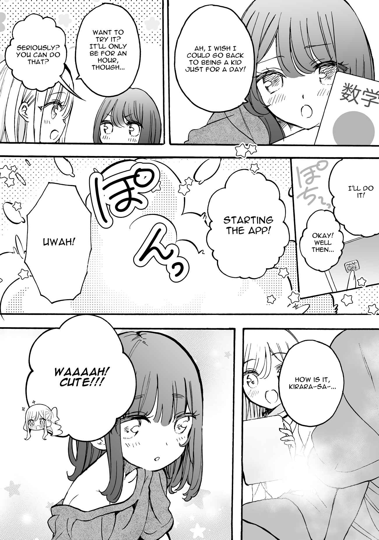 Page 1 Chapter 15.5 Watashi, Elite Tenshi desu ga Nankoufuraku na JK ni Komattemasu!
