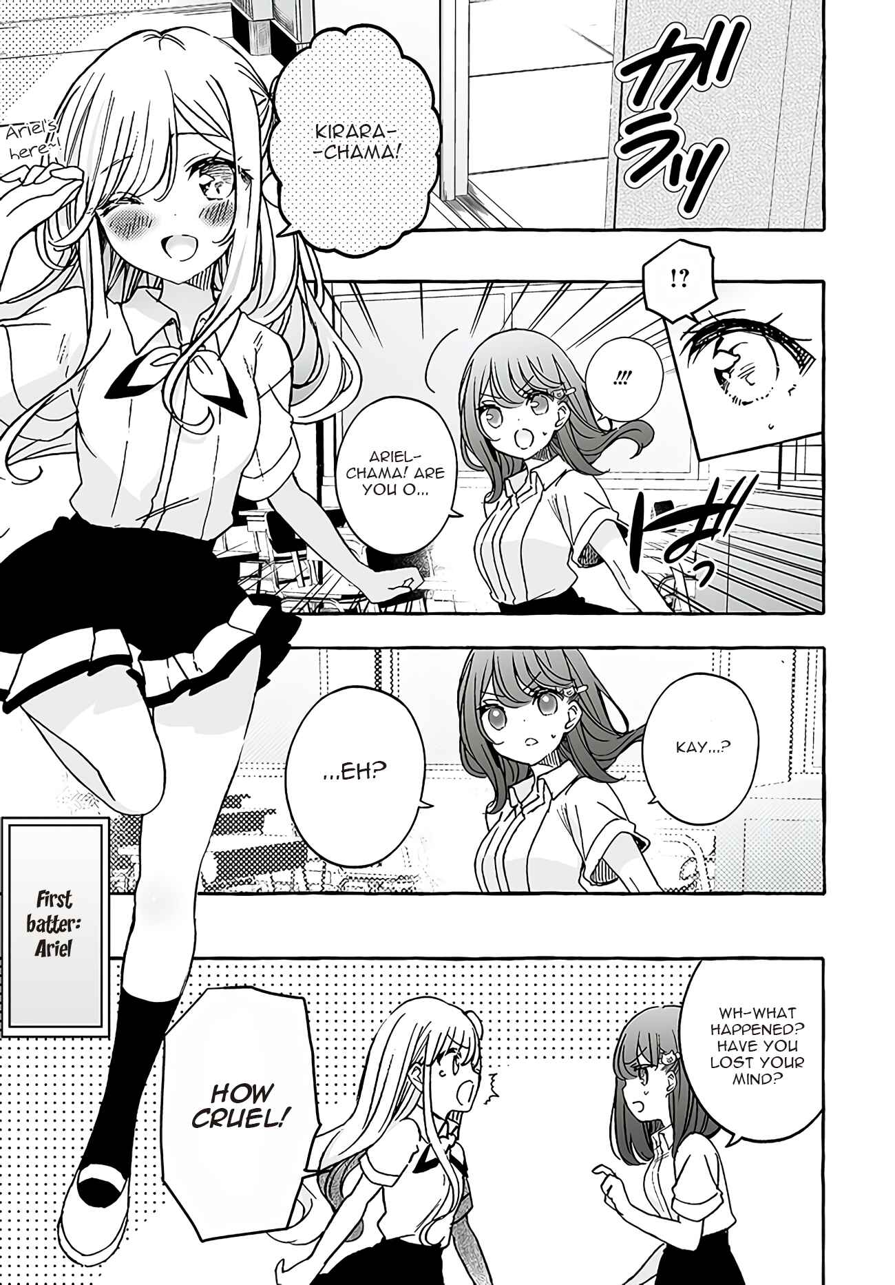Page 3 Chapter 20 Watashi, Elite Tenshi desu ga Nankoufuraku na JK ni Komattemasu!