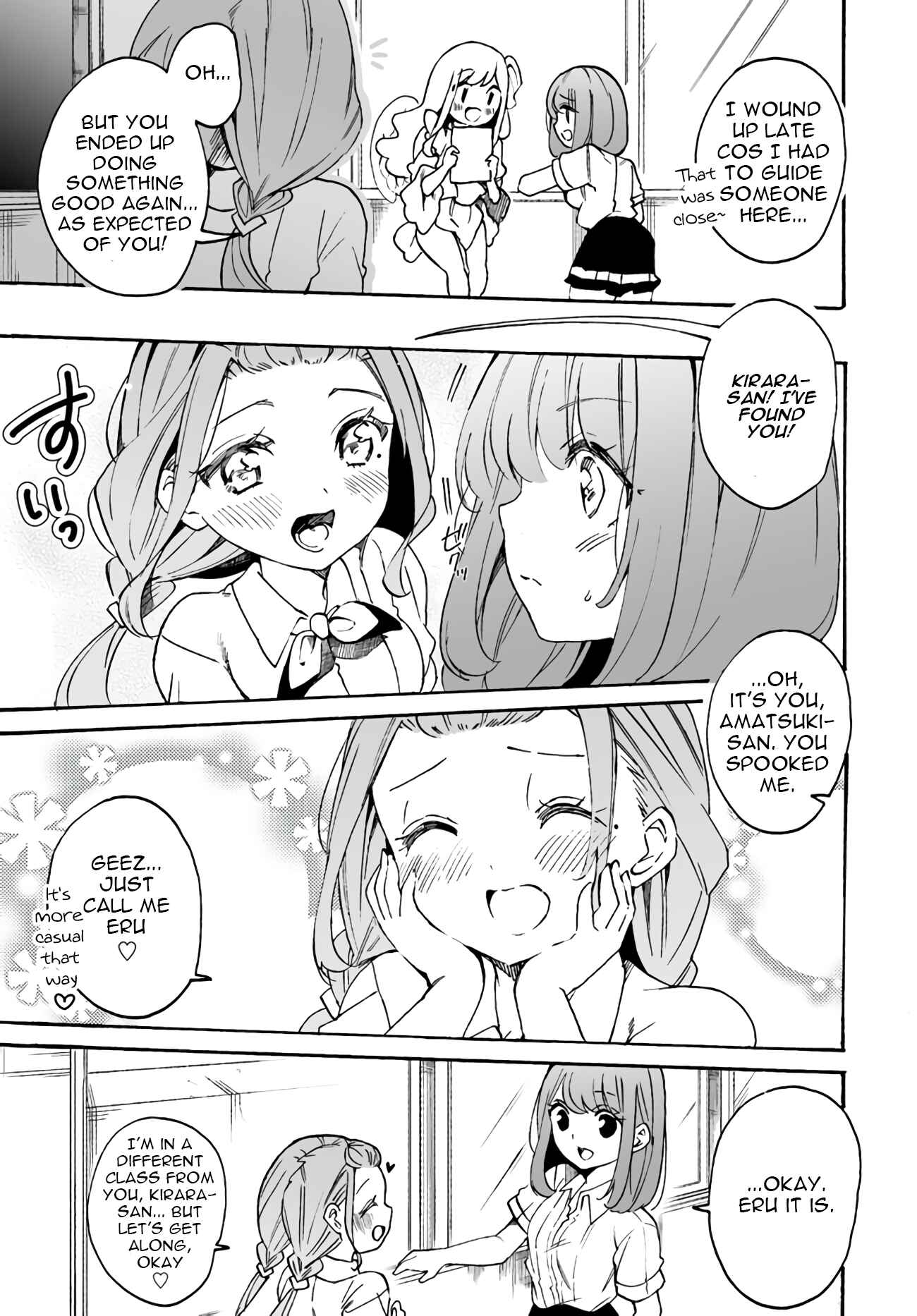 Page 5 Chapter 7 Watashi, Elite Tenshi desu ga Nankoufuraku na JK ni Komattemasu!