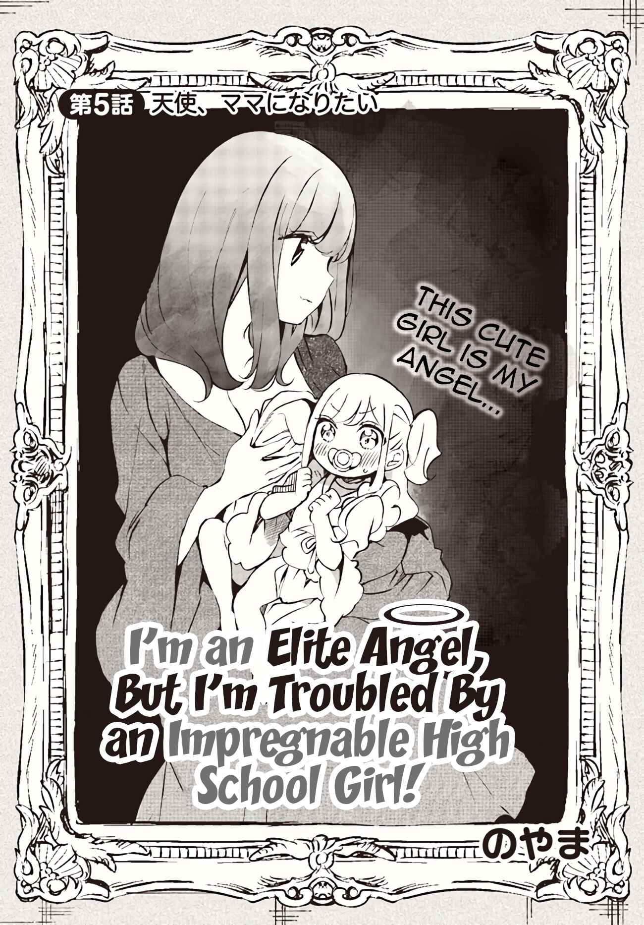 Page 1 Chapter 5 Watashi, Elite Tenshi desu ga Nankoufuraku na JK ni Komattemasu!