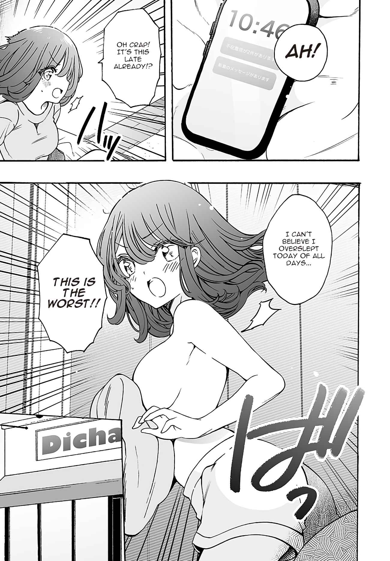Page 7 Chapter 17 Watashi, Elite Tenshi desu ga Nankoufuraku na JK ni Komattemasu!