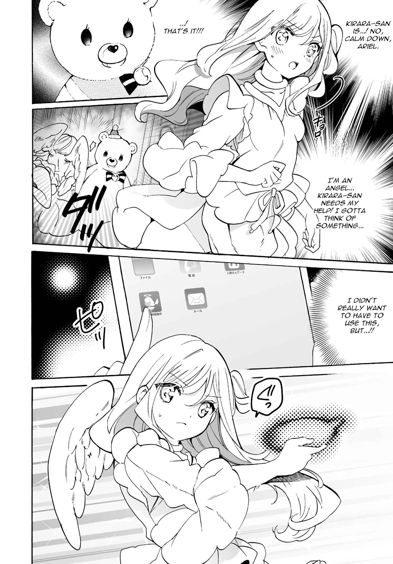 Page 2 Chapter 10.02 Watashi, Elite Tenshi desu ga Nankoufuraku na JK ni Komattemasu!