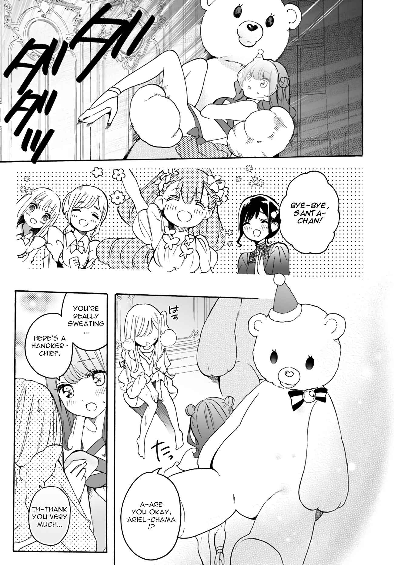 Page 9 Chapter 10.02 Watashi, Elite Tenshi desu ga Nankoufuraku na JK ni Komattemasu!