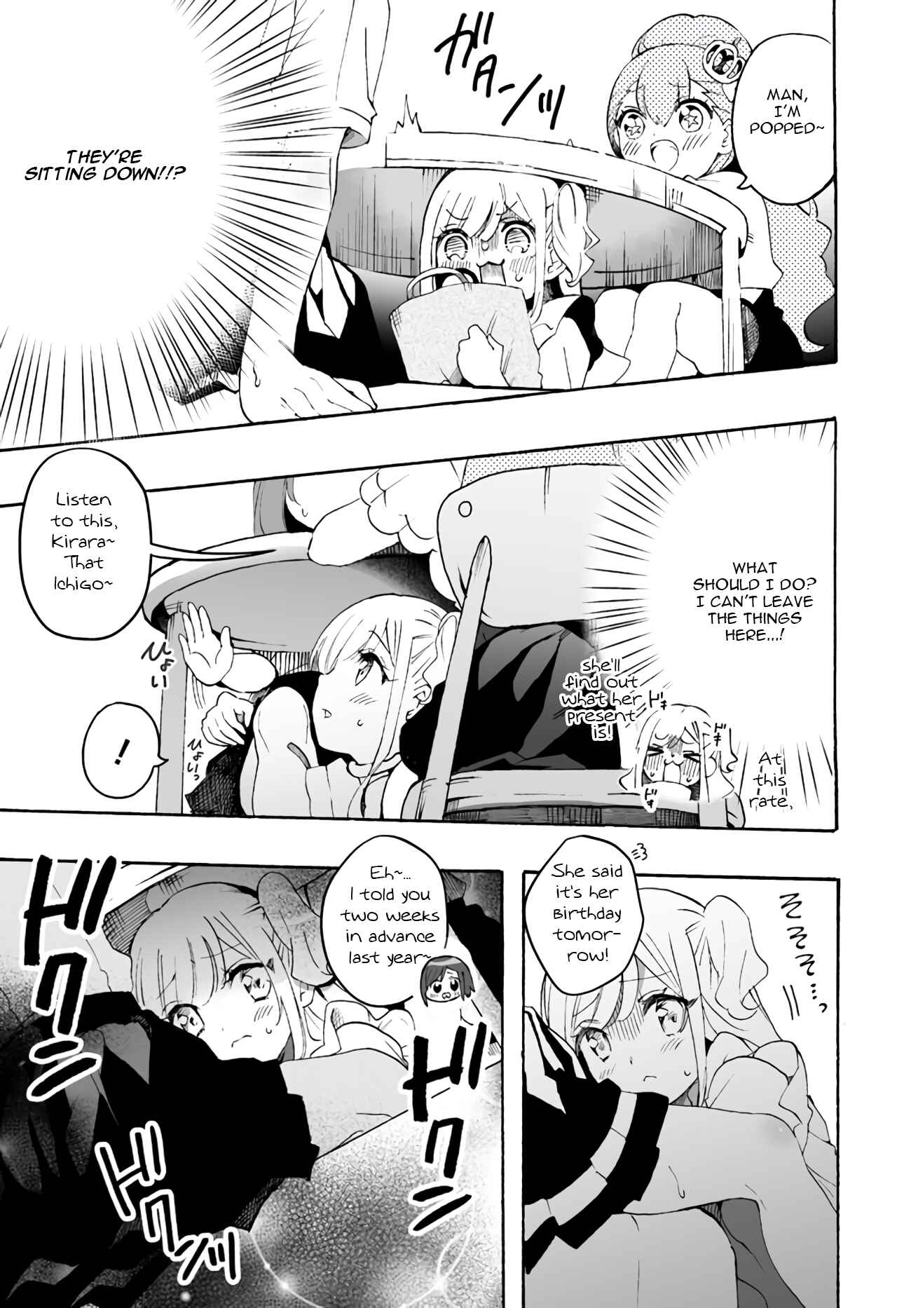 Page 15 Chapter 6 Watashi, Elite Tenshi desu ga Nankoufuraku na JK ni Komattemasu!