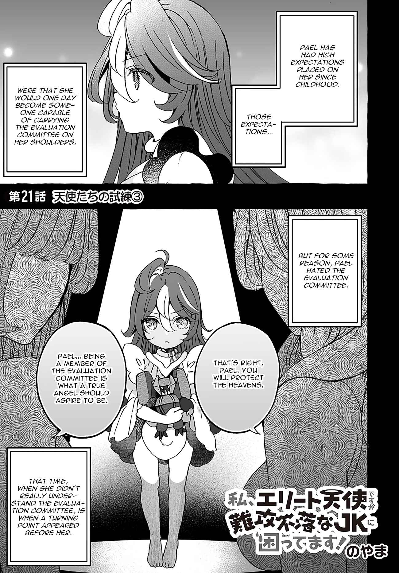Page 1 Chapter 21 Watashi, Elite Tenshi desu ga Nankoufuraku na JK ni Komattemasu!