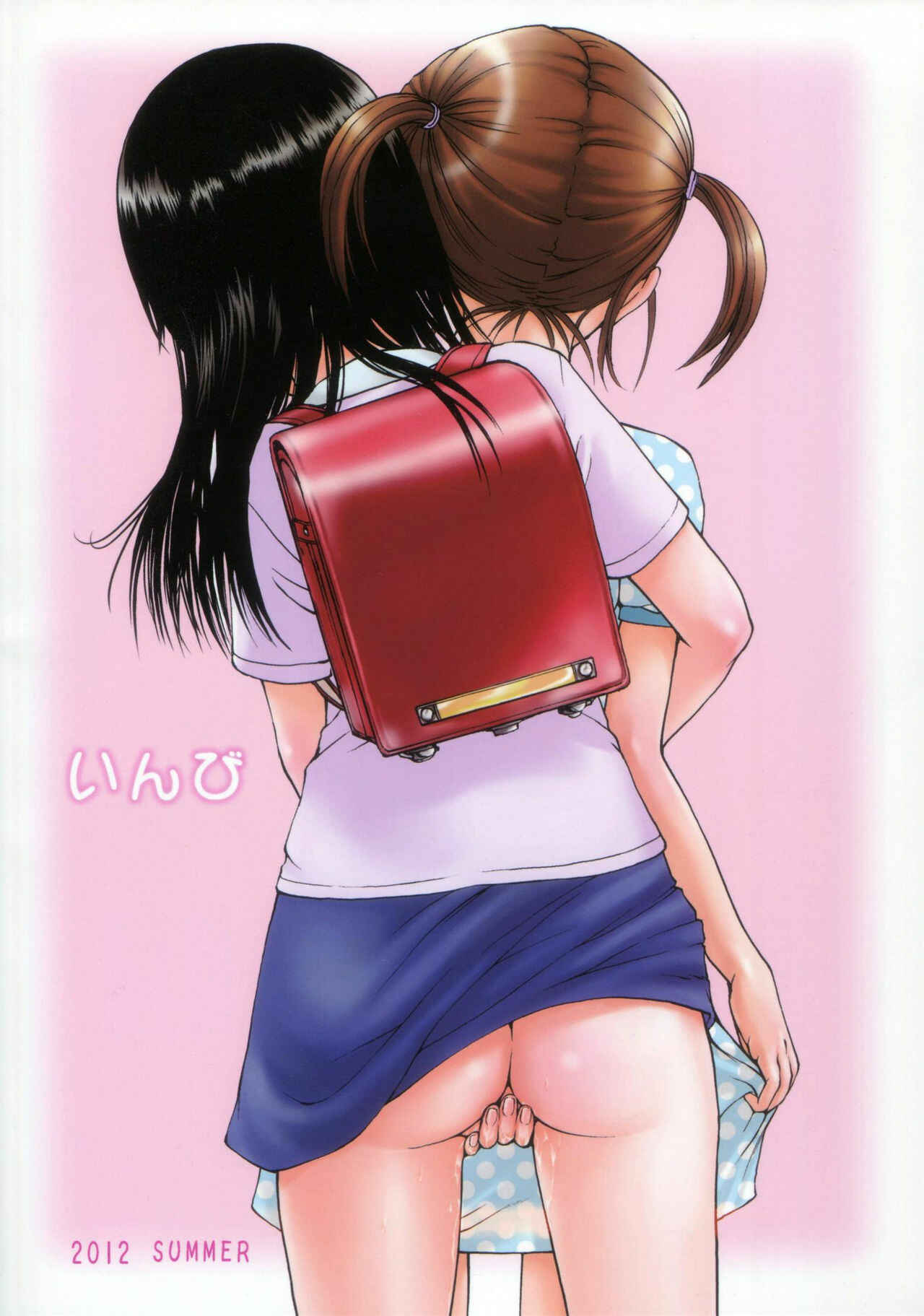 Page 26 Chapter Unknown_f9a0 Inbi