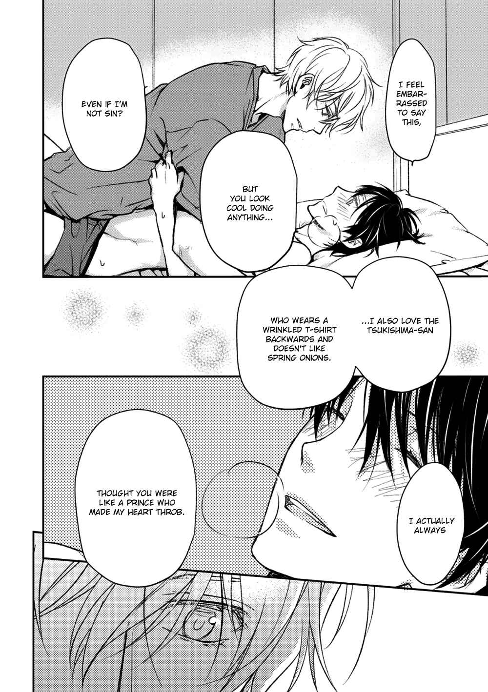 Page 32 Chapter 6.5 Idol Kinsei
