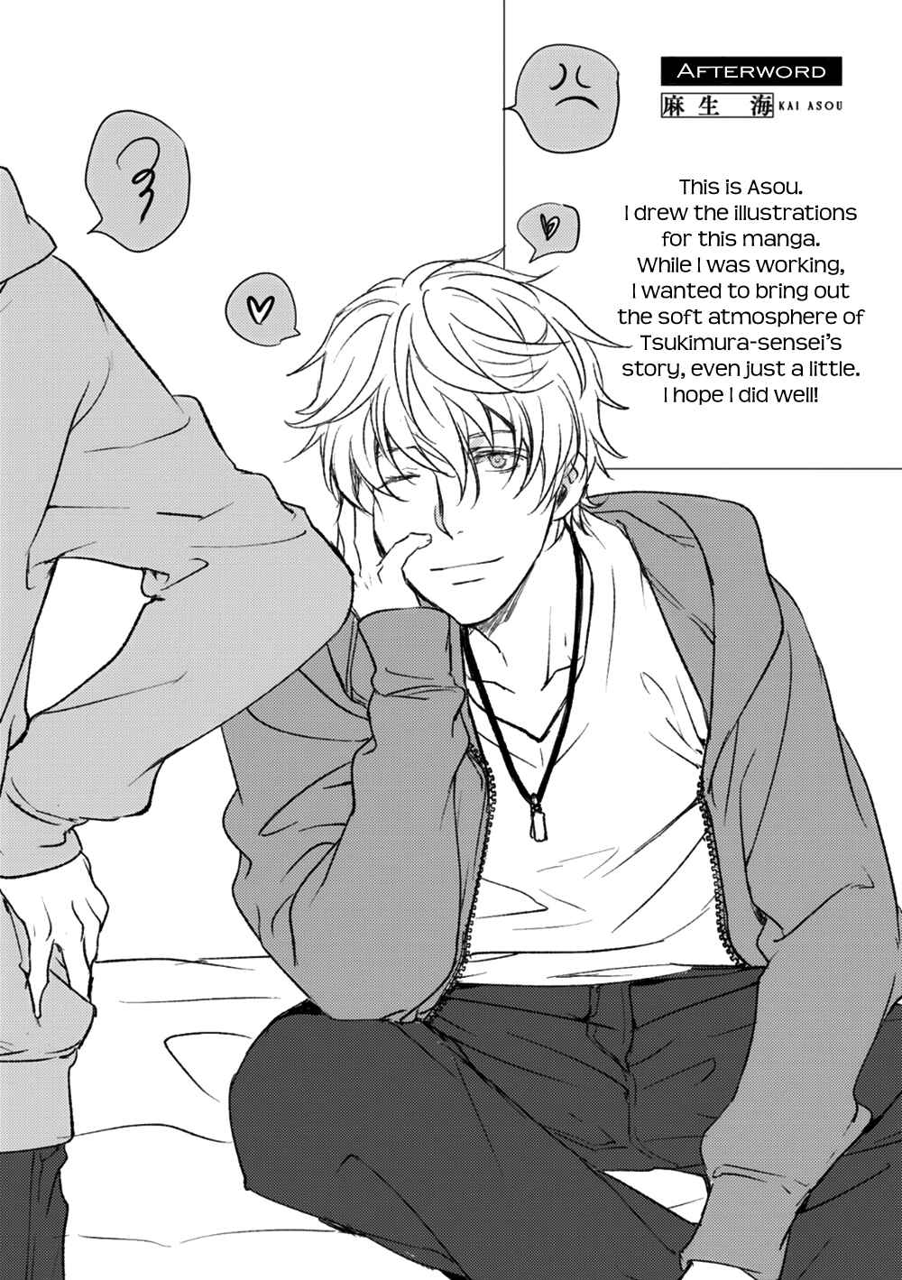 Page 48 Chapter 6.5 Idol Kinsei