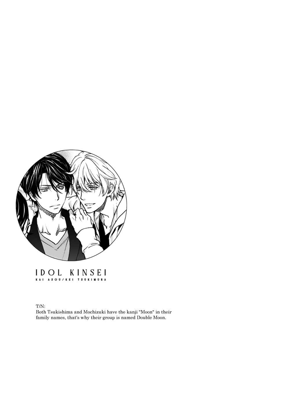 Page 13 Chapter 4 Idol Kinsei